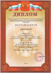 Budanov-I.-Byvshev-N