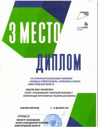 Budanov-scaled