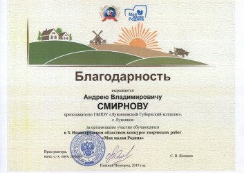 IMG_084