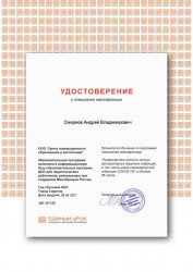 Certificate-2
