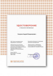 Certificate-1